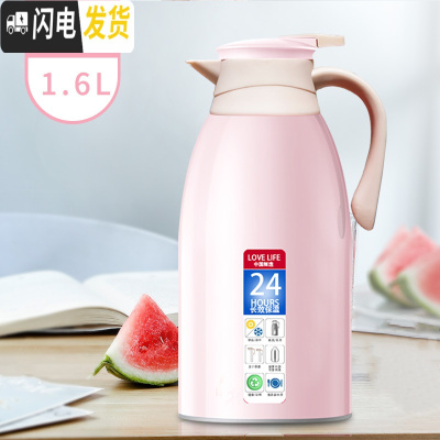 三维工匠保温水壶大容量家用小型热水瓶保温壶学生宿舍热水壶暖水壶保温杯 颜粉色1.6[送4只勺子]