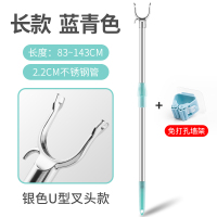 [补贴10%[合金头] 长款+墙架 蓝青色(83-143cm) 晾衣杆不锈钢伸缩单杆一根撑衣杆衣叉丫叉晒衣杆