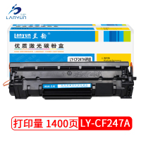 兰韵LY-CF247硒鼓 适用于惠普M17A/17M/M30A/30W