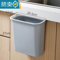 敬平免打孔壁挂式厨房垃圾桶 厨余分类收纳桶 家用橱柜门废纸篓拉圾筒