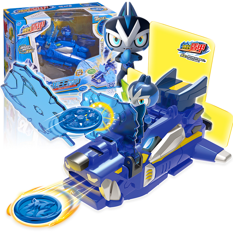 三宝暴射盾甲玩具小学生射击标靶启动对战枪对决龙神遁甲正版男孩女孩