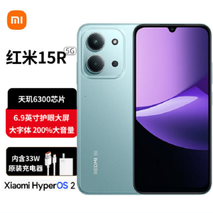 小米红米Redmi 15R 青柠绿 4GB+128GB 天玑6300 5G芯 高清影像 6000mAh长续航 智能手机 红米