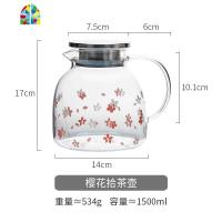 原创家用可高温冷水壶玻璃凉水壶花茶壶扎壶冷水杯套装 FENGHOU 樱花拾茶壶(1500ml)