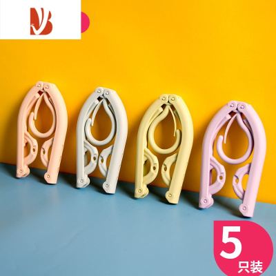 三维工匠多旅行折叠衣架便携式旅游器夹子晒袜子宿舍用学生出差婴儿