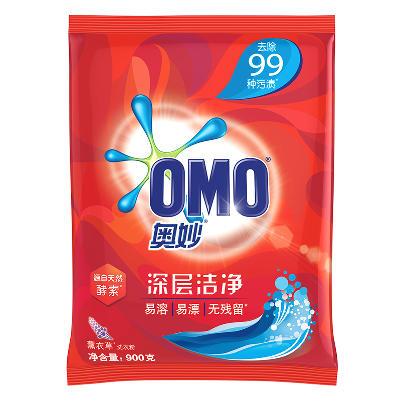 奥妙(omo) 深层洁净洗衣粉900g 薰衣草香型 源自天然酵素【联合利华】