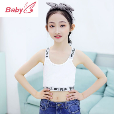 SUNTEK女童吊带背心舒适可爱儿童学生发育期小背心中大童十二岁运动内衣儿童内衣