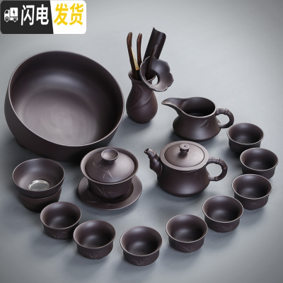 三维工匠紫砂茶具套装茶杯功夫茶茶壶家用景德镇紫砂壶礼盒装陶瓷小套 14件套竹韵套组
