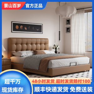 多功能真皮床 轻奢简约主卧室双人软包床 双人床 大气意式储物抽屉 大床 婚床(多色可选 拍下请备注)