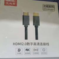 优越者HDMI2.0数字高清连接线15米
