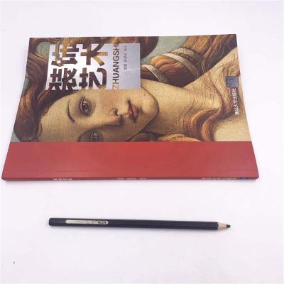 [正版 ] 装饰艺术 清华大学出版社 装饰艺术 袁媛 崔建成 装饰艺术 造型 构图 色彩 装饰造型 构图_292