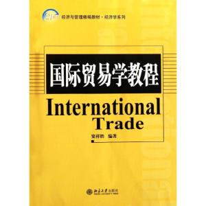 [M]国际贸易实务(第2版)/李权-9787301193969