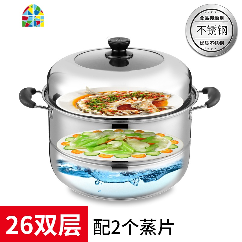蒸锅不锈钢三层加厚复底汤锅小锅3层二2层多层蒸笼家用电磁炉锅具 FENGHOU 28cm双层加厚复底 送礼品