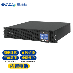 爱维达(EVADA)UPS不间断电源DTH11-3KR 台