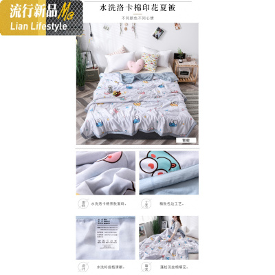 洛卡棉空调被夏凉被薄款夏季被子单人学生双人薄被子春秋被芯可机 三维工匠