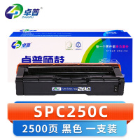 卓普 硒鼓SPC250C 支
