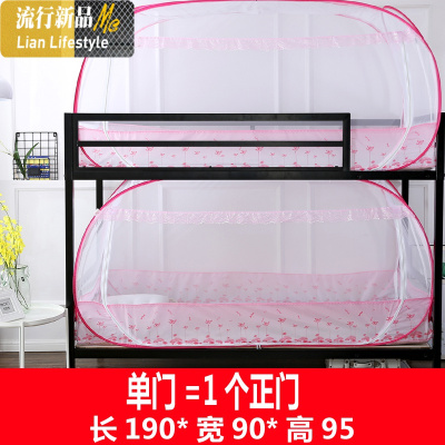 室内全母床蚊帐 免安装防尘内蒙古床上帐篷复古立体加密一体 三维工匠