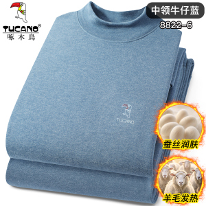 啄木鸟羊毛蚕丝发热男士保暖内衣加德绒秋裤薄款秋衣裤套装男冬季