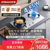 老板(ROBAM) 燃气灶4.1kW 煤气灶 老板燃气灶 单灶具 双眼灶 燃气灶嵌入式 灶台 液化气灶32G91AY