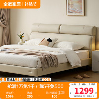 全友家居 皮艺软包床现代简约主卧室双人大床婚床家用