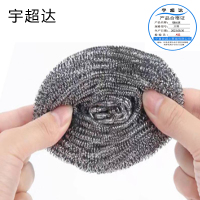 宇超达 钢丝球 大号 1个