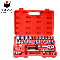 鲁威 组合工具 套