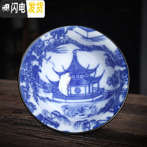 三维工匠陶瓷复古青花斗笠功夫茶杯带杯架羊脂玉瓷茶碗盏品茗主人单杯6只 24小号亭子6个带杯架