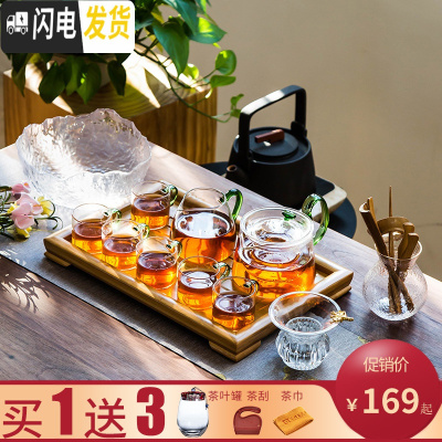 三维工匠耐热玻璃茶具套装家用简约现代功夫泡红茶壶煮茶器日式透明茶杯子 绿色亮彩壶(全套)12件套+平板排水茶盘(三连送)