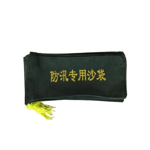 众城应鑫 防洪沙袋不含沙 50*80cm 个