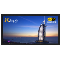 经科JK画框投影幕布无边框HB-W2高增益金属软幕126寸16:9_DAd38