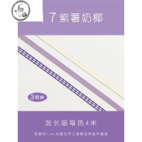 JiMi4米套装 编发丝带绑发飘带双马尾扎发头绳发饰 ins网红蝴蝶结头饰