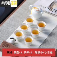 三维工匠 功夫茶具套装家用整套日式茶壶茶盘白瓷茶杯陶瓷泡茶盖碗 古悦-茶壶7件装