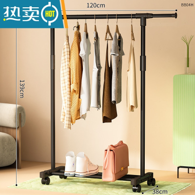 敬平简易晾衣架落地卧室挂衣架可移动室内家用晒衣架凉晒衣服收纳架子 120cm黑色带轮[可伸缩自由调节⭐带轮] 大