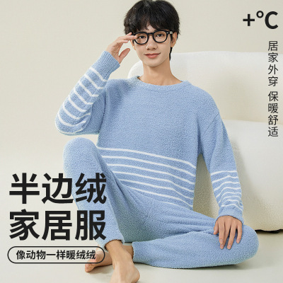 青少年半边绒睡衣男款冬季加厚男高中生圆领套头慵懒风家居服套装
