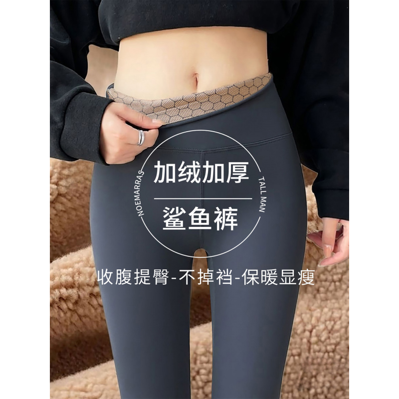 加绒鲨鱼裤女外穿秋冬季羊羔绒加厚保暖裤东北特厚棉裤瑜伽打底裤