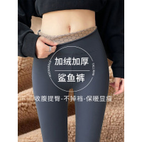 加绒鲨鱼裤女外穿秋冬季羊羔绒加厚保暖裤东北特厚棉裤瑜伽打底裤