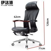 伊洛源 人体工学椅