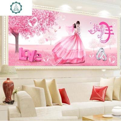 十字绣婚礼线绣新款结婚款爱情百年好合卧室情侣2019简单婚庆封后3D印花品质棉线190*75cm送绣圈+工具包-