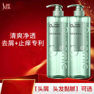 舒蕾氧活O₂Dynamic清凉去屑洗发露750g(单位:瓶)
