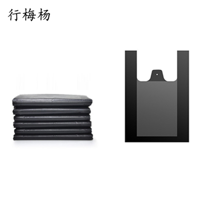 行梅杨 垃圾袋 48*70cm 个