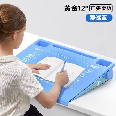 猫太子 坐姿卫士4.0奶油皮矫正器(桌面款)静谧蓝 小学生防低头写字姿势防近视驼背书写作业神器端正防勾腕支架