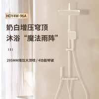 惠达(HUIDA)沐浴花洒套装卫生间钢琴按键枪灰色置物台增压沐浴器 方顶喷 HDY4W-96A(枪灰)