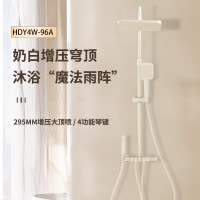惠达(HUIDA)沐浴花洒套装卫生间钢琴按键枪灰色置物台增压沐浴器 方顶喷 HDY4W-96A(枪灰)