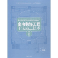 正版新书]国家林业和草原局普通高等教育十三五规划教材郭洪武97