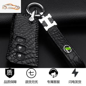 [补贴10%]专用雷克萨斯ES200/260/300h/UX260h汽车LC/LS500h真皮钥匙套壳包汽车钥匙包