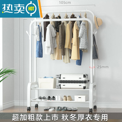 敬平加粗晾衣架落地折叠家用卧室晒衣服架子简易凉衣杆阳台挂衣置物架 2021[冬季特粗版]白-105cm·双层+挂钩+网格