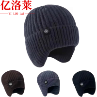 亿洛莱 针织帽子 Y2 个