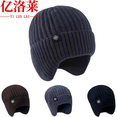 亿洛莱 针织帽子 Y2 个