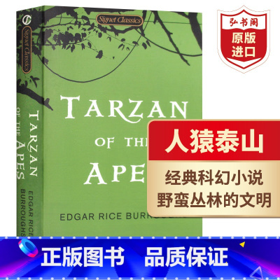 [正版]人猿泰山 英文原版 Tarzan of the Apes 埃德加巴勒斯 青少科幻冒险小说 影视原著 搭丛林