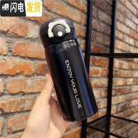 三维工匠创意个性304不锈钢保温杯便携学生弹跳盖水杯男女简约ins文艺杯子 (小号350)黑色送杯刷