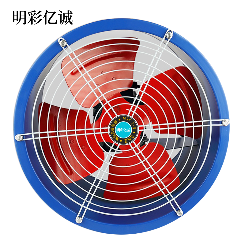 明彩亿诚 轴流风机 MSF-2-3 台